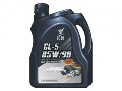 长昆 GL-5 85W/90齿轮油（壶装）